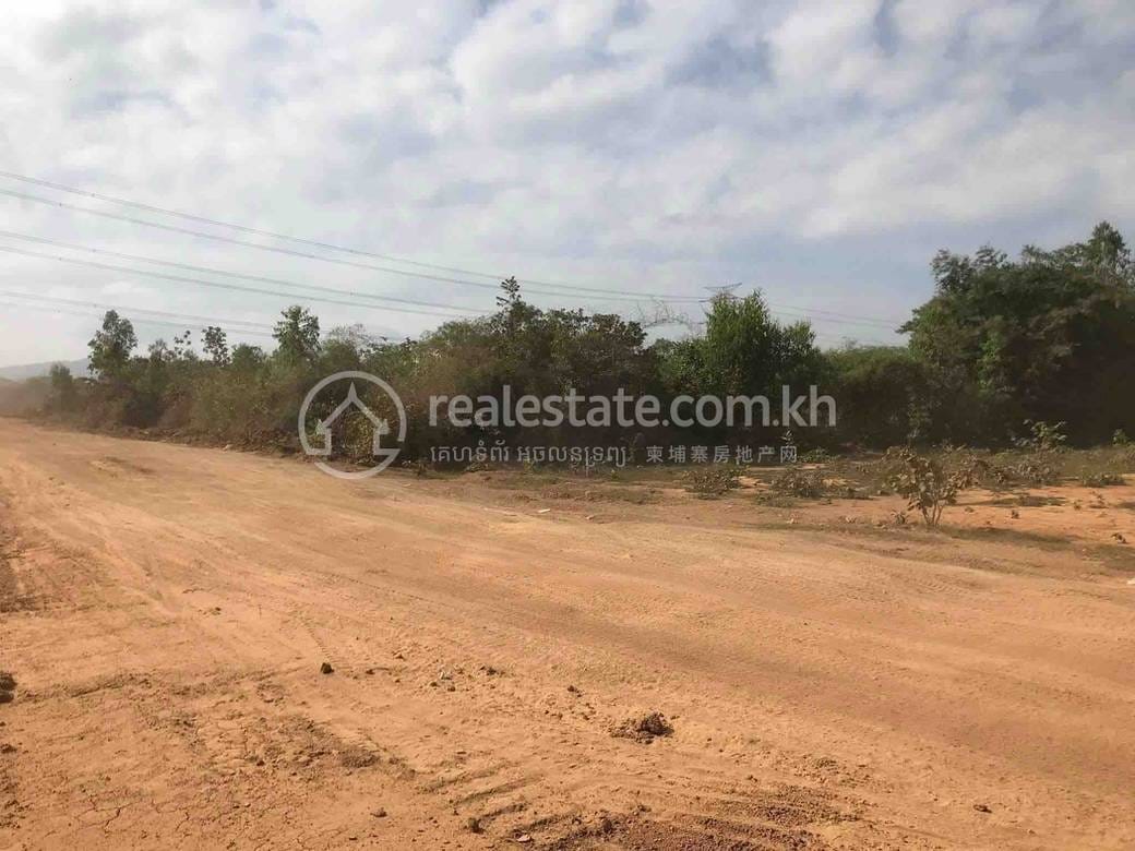 Roleang Chak Relief À vendre à Roleang Chak