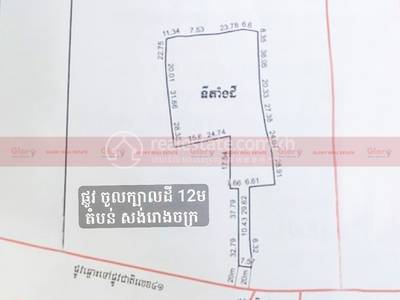   , Preah Nipean, Kong Pisei, Kampong Speu