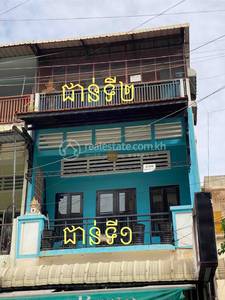 330 330, 万景岗3分区（BKK3), 桑园区, 金边