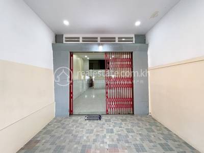 ទួលទំពូង១, ចំការមន, ភ្នំពេញ