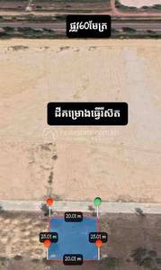 Ampil, Prasat Bakong, シェムリ　アップ州
