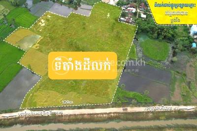  , Prey Puoch, Angk Snuol, Kandal