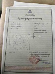 110 RN, ផ្សារដើមថ្កូវ, ចំការមន, ភ្នំពេញ
