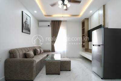   , ទំនប់ទឹក, ចំការមន, ភ្នំពេញ
