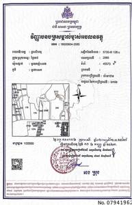 ភូមិអូរតាសេក  , Ou Oknha Heng, Prey Nob, Sihanoukville
