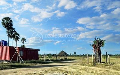 Rubber Road 132 132, ច្បារមន, ច្បារមន, កំពង់ស្ពឺ