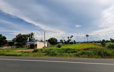 ពង្រ, រលាប្អៀរ, កំពង់ឆ្នាំង