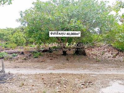 Boeung Lvea, Santuk, Kampong Thom
