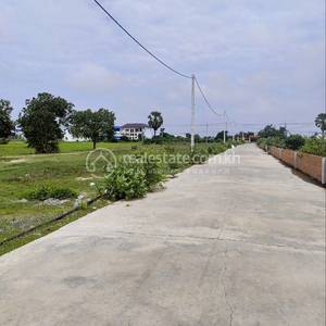បែកចាន, អង្គស្នួល, កណ្ដាល
