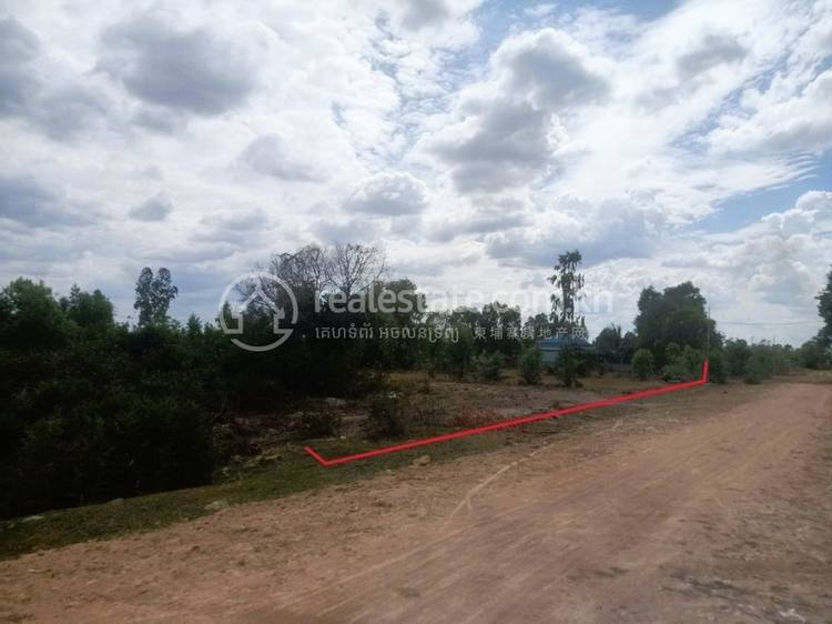ចាន់សរ, ឧដុង្គ, កំពង់ស្ពឺ