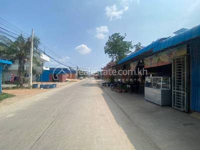 ដង្កោរ, ដង្កោរ, ភ្នំពេញ