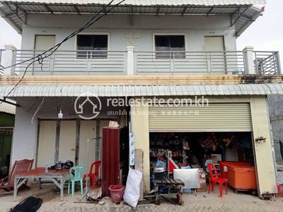 Chaom Chau 3, Por Sen Chey, Phnom Penh