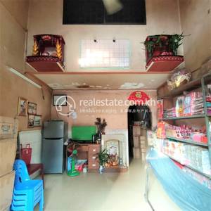 ច្បារអំពៅទី១, ច្បារអំពៅ, ភ្នំពេញ