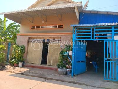 Kampong Bay, Kampot, Kampot