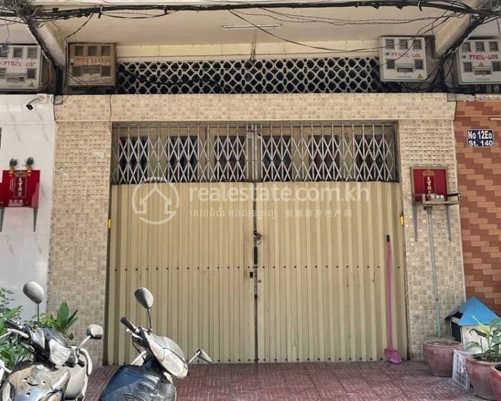 Monourom, 7 Makara, Phnom Penh