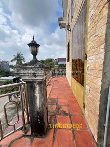 street Concrete, ព្រែកហូរ, តាខ្មៅ, កណ្ដាល