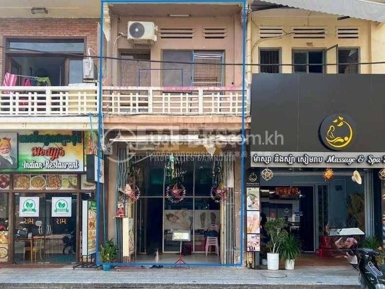ស្វាយដង្គំ, សៀមរាប, សៀមរាប
