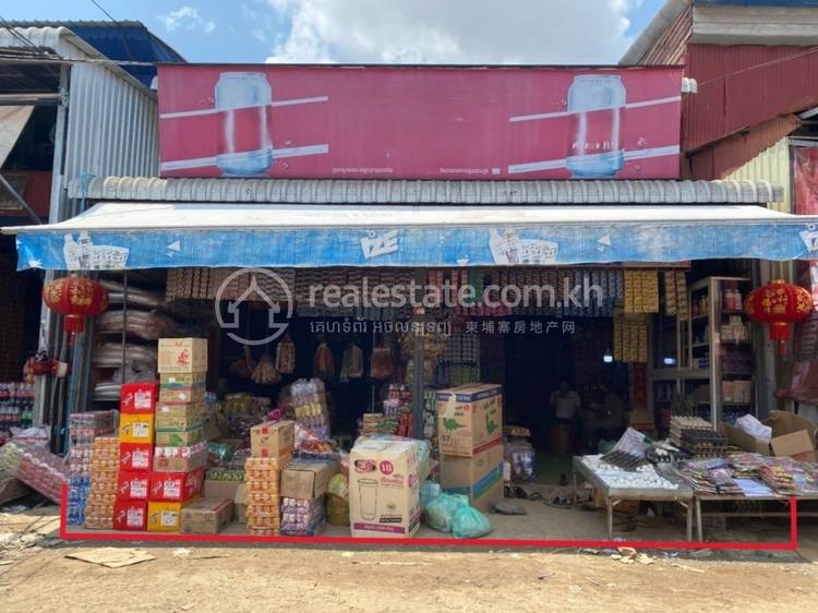 Roluos, Svay Chek, Banteay Meanchey