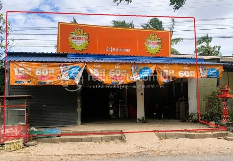 Kantueu Pir, Banan, Battambang
