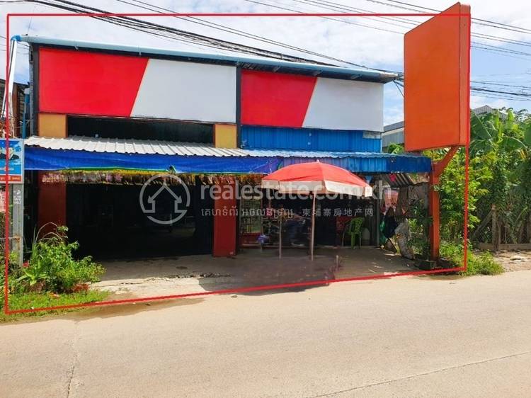 ព្រែកថ្មី, ច្បារអំពៅ, ភ្នំពេញ