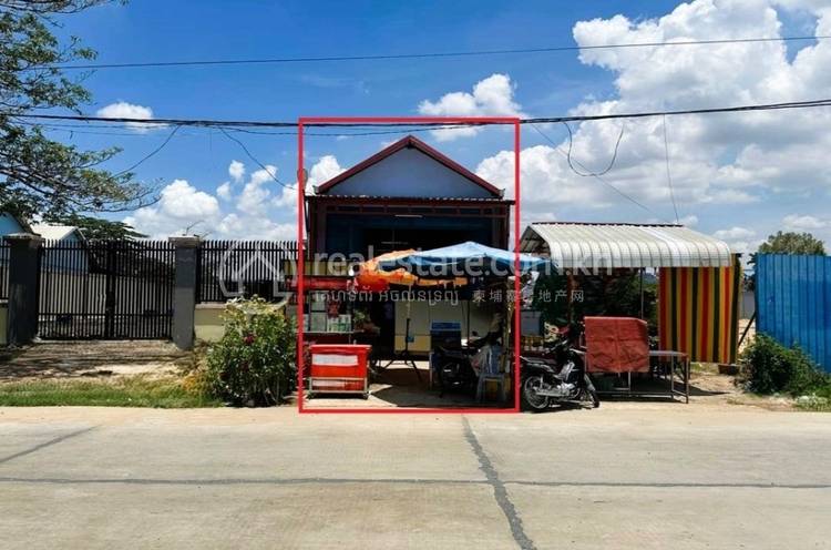 Akreiy Ksatr, Lvea Aem, Kandal