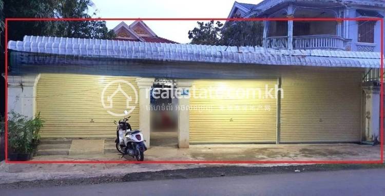 B'er, Kampong Chhnang, Kampong Chhnang