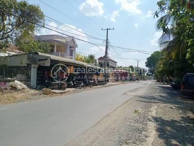 B'er, Kampong Chhnang, Kampong Chhnang