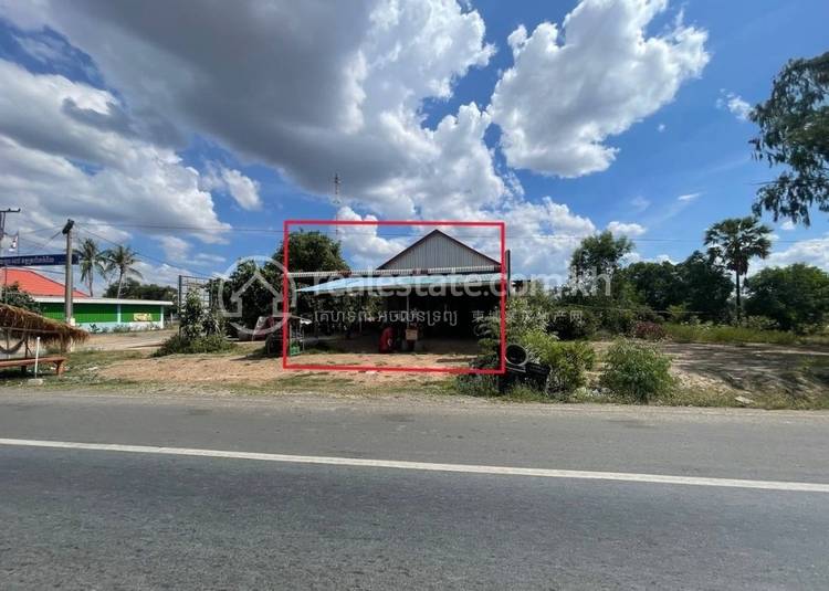 ប្រស្នឹប, រលាប្អៀរ, កំពង់ឆ្នាំង