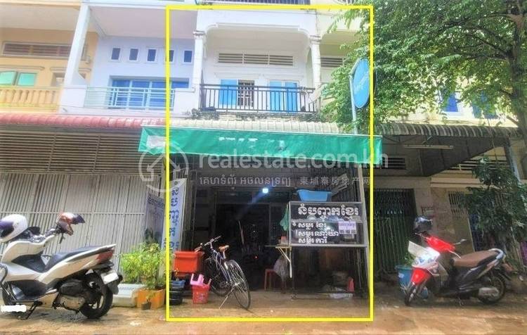ចោមចៅ២, ពោធិ៍សែនជ័យ, ភ្នំពេញ