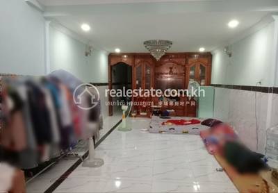 ចោមចៅ២, ពោធិ៍សែនជ័យ, ភ្នំពេញ