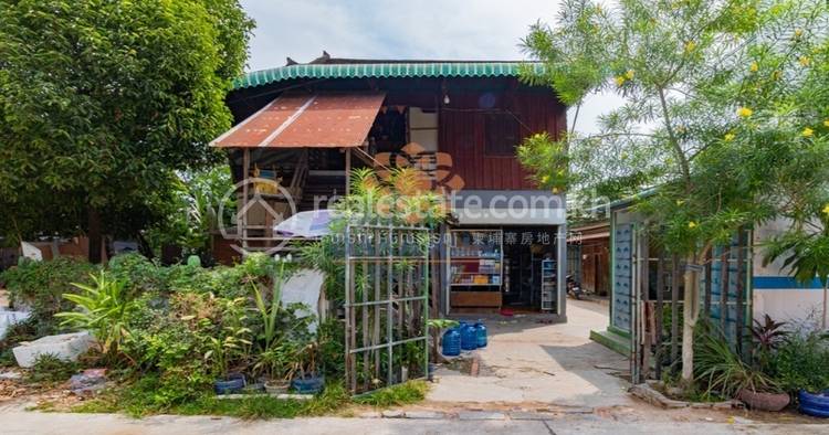 Svay Dankum, Siem Reap, Siem Reap