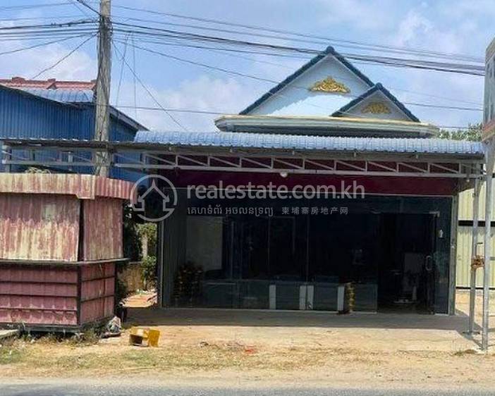 Preah Nipean, Kong Pisei, Kampong Speu