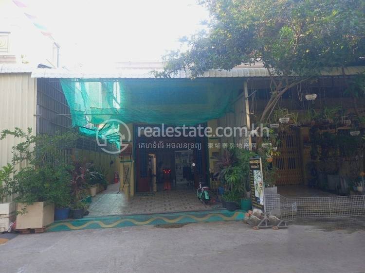 វាលស្បូវ, ច្បារអំពៅ, ភ្នំពេញ