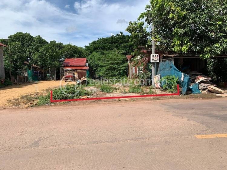 Andoung Khmer, Kampot, Kampot