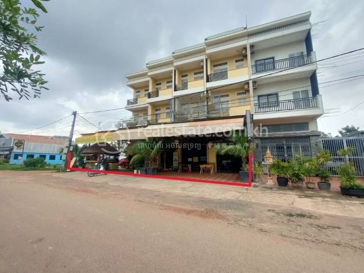 ស្លក្រាម, សៀមរាប, សៀមរាប