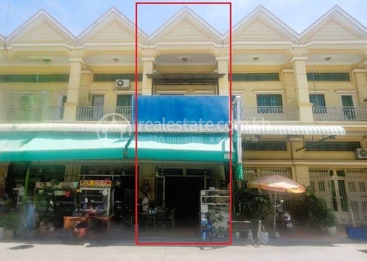 Chaom Chau 2, Пор Сен Чей, Пномпень