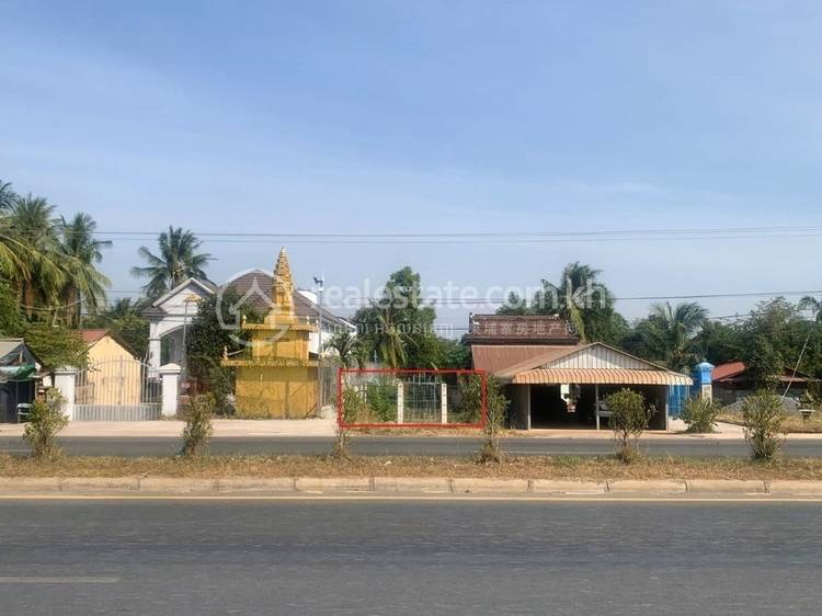 អង្គតាសោម, ត្រាំកក់, តាកែវ