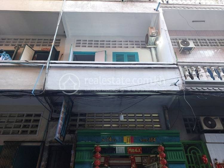 Ou Ruessei 3, 7 Makara, Phnom Penh