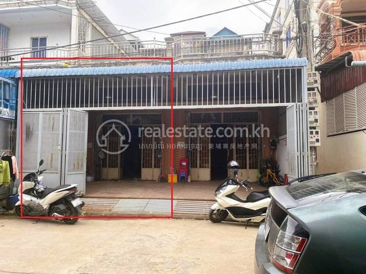 ចោមចៅ១, ពោធិ៍សែនជ័យ, ភ្នំពេញ