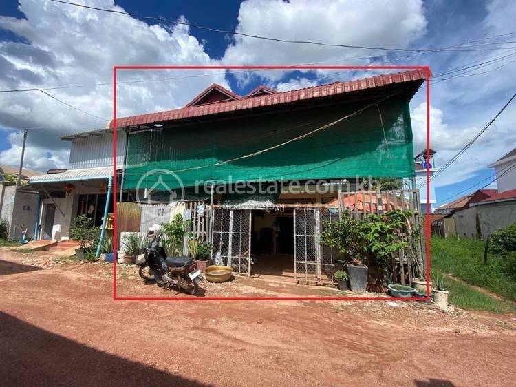 ស្លក្រាម, សៀមរាប, សៀមរាប
