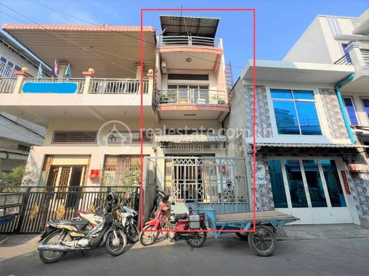 ច្បារអំពៅទី១, ច្បារអំពៅ, ភ្នំពេញ