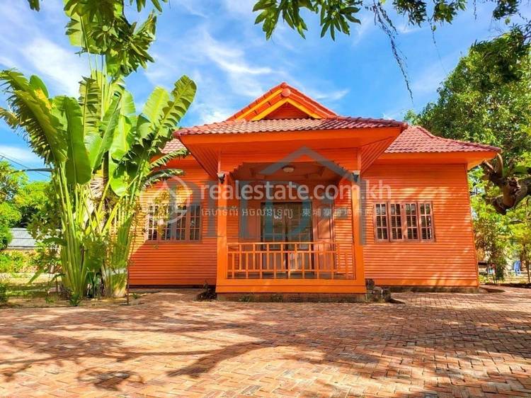Svay Dankum, Siem Reap, Siem Reap