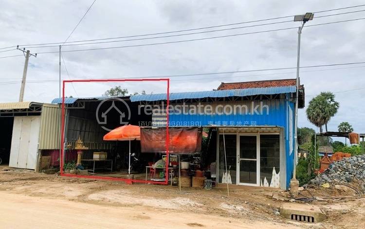 Ampov Prey, Kandal Stueng, Kandal