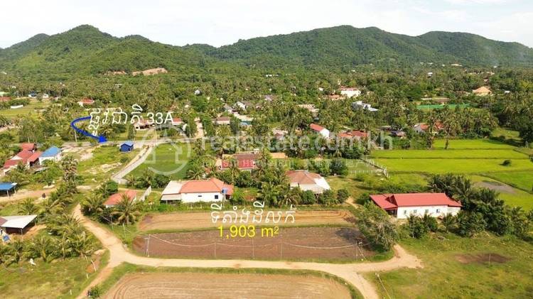 លំ ៣៣អា, Kep, Kep, Kep