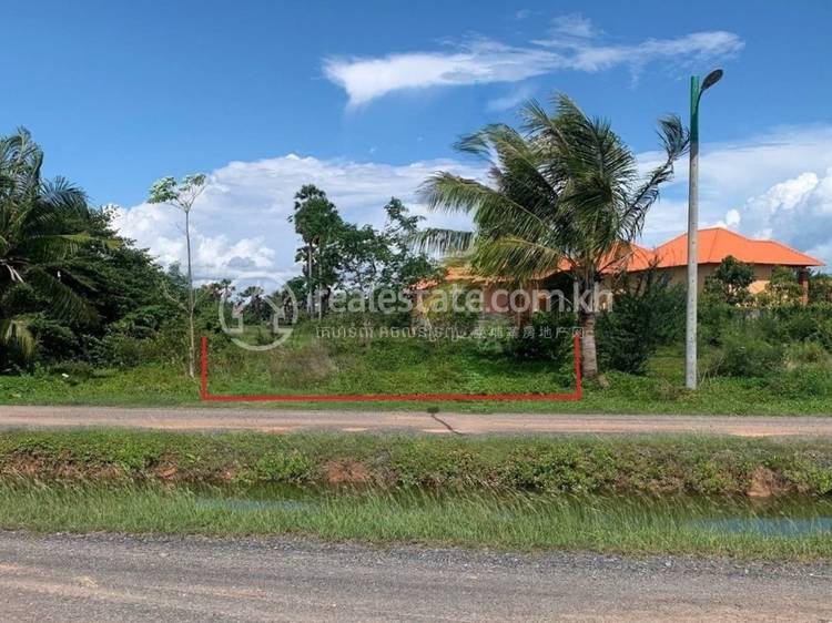 Chum Kriel, Tuek Chhou, Kampot