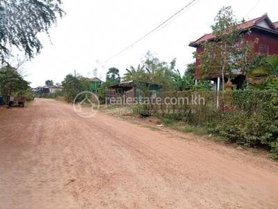 ព្រែកក្របៅ, គងមាស, កំពង់ចាម