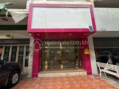  , ទំនប់ទឹក, ចំការមន, ភ្នំពេញ