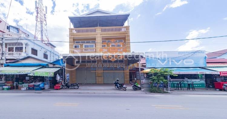 Svay Dankum, Siem Reap, Siem Reap