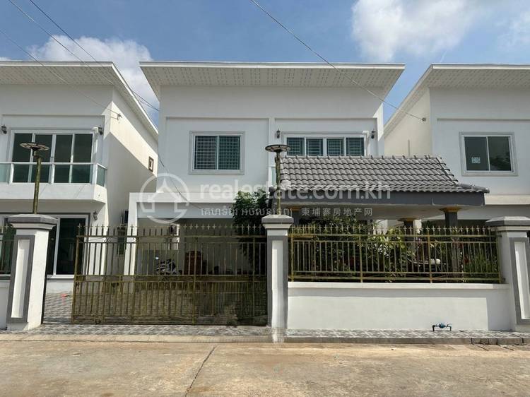Snaor, Por Sen Chey, Phnom Penh