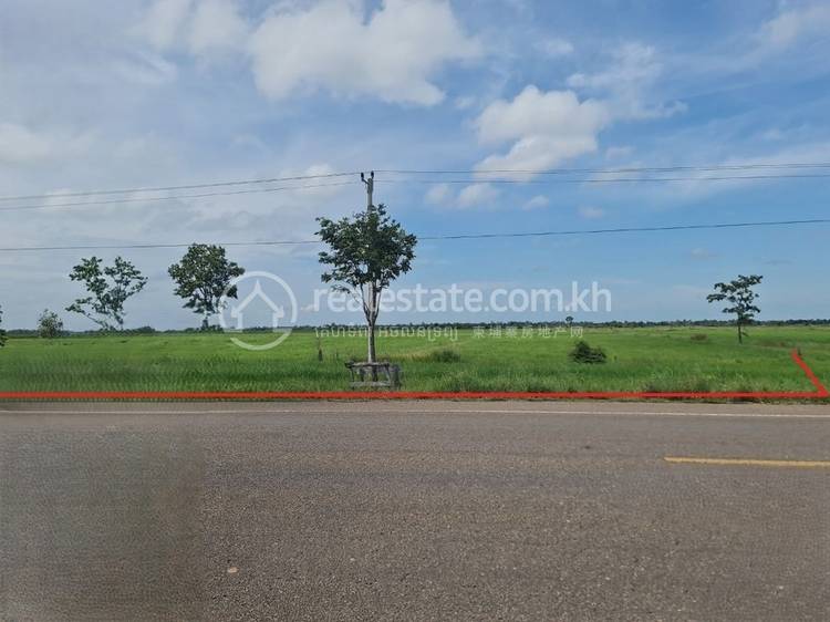 Pongro, Chong Kal, Oddar Meanchey